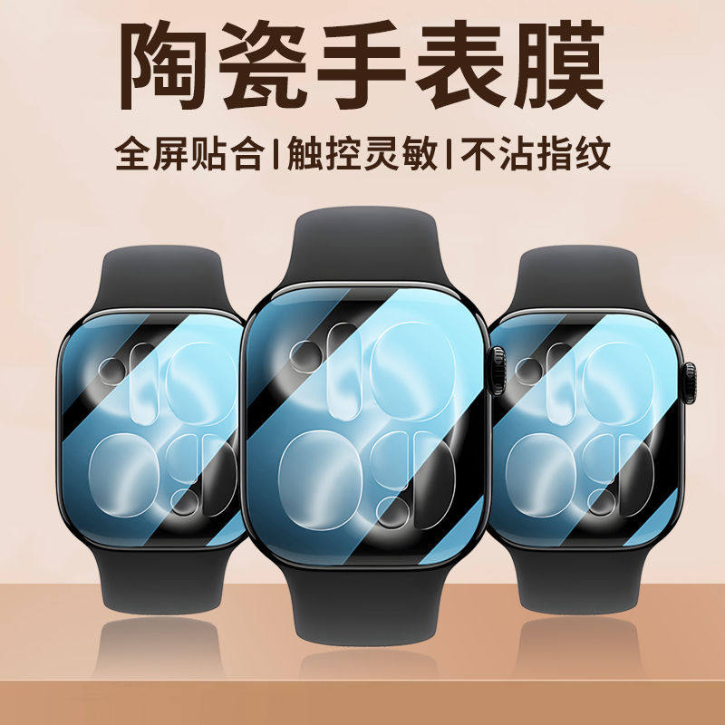 Protector Film For Apple Watch – Smartwatch Case Bewertung und Preis