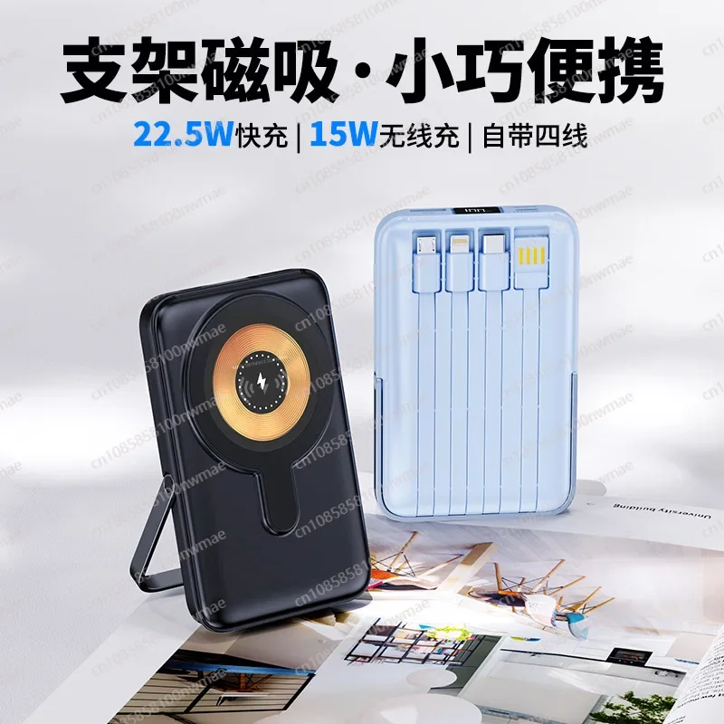 22.5W High-Speed Magnetic Wire – Magnetic Charging Stand Bewertung und Preis