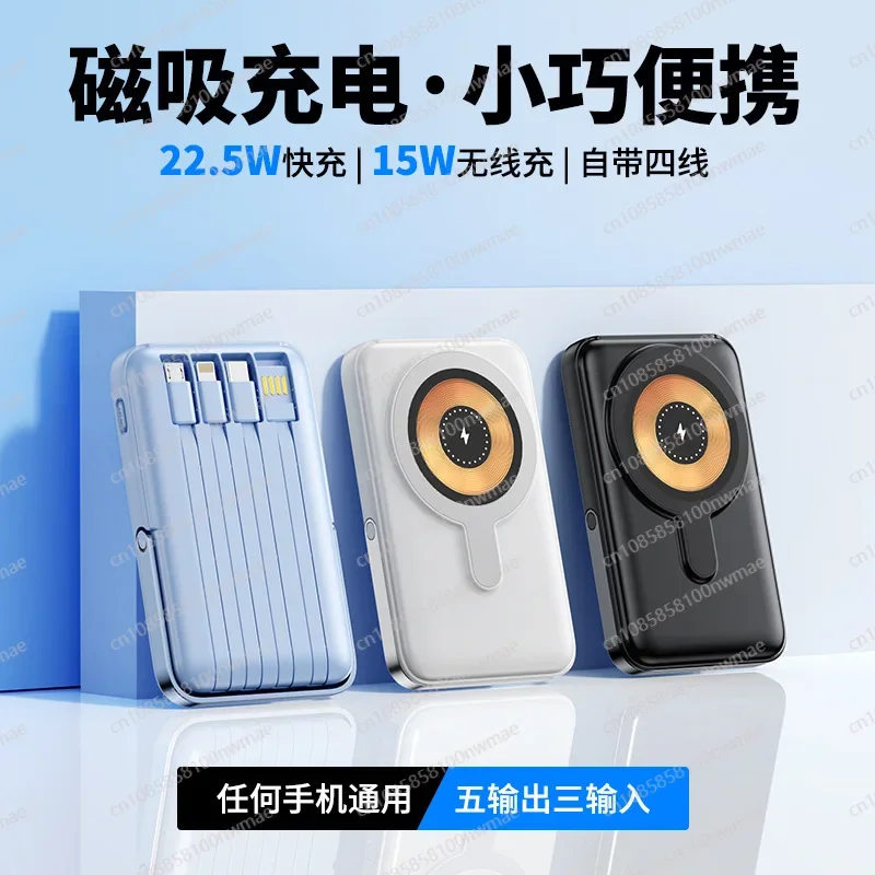 22.5W High-Speed Magnetic Wire – Magnetic Charging Stand Bewertung und Preis
